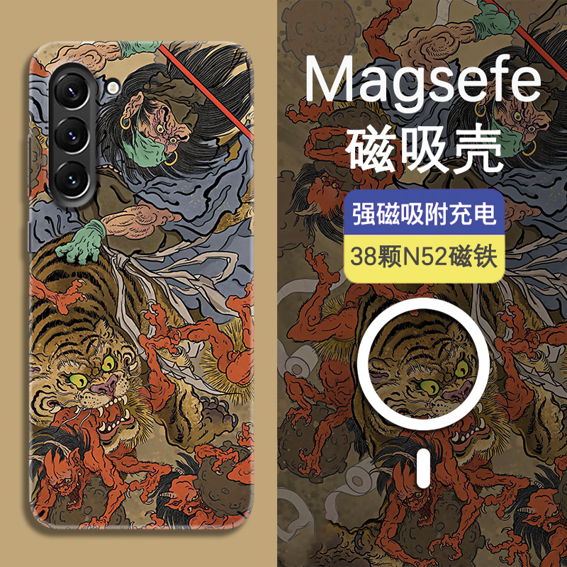 Magsafe磁吸武松打虎适用三星S24手机壳新款note20Ultra国潮风复古硬壳男S23+超薄S22夜光note10创意S21全包 3C数码配件 手机保护套/壳 原图主图