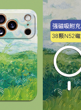 适用iPhone17Promax手机壳新款磁吸苹果16Pro绿色麦田油画硬壳Magsafe全包15Pro镜头保护14保护套air夜光13壳
