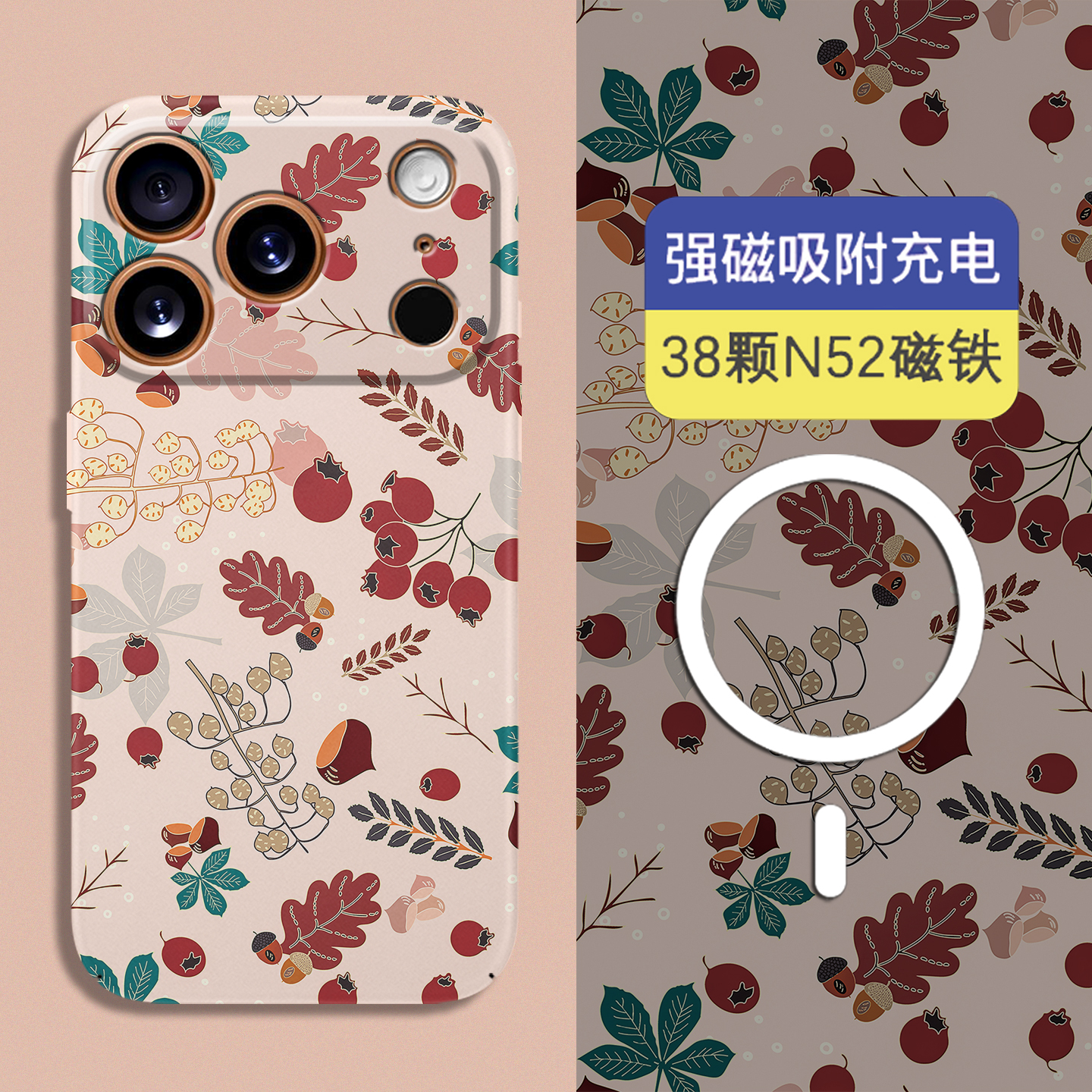 苹果magsafe磁吸全包夜光保护套