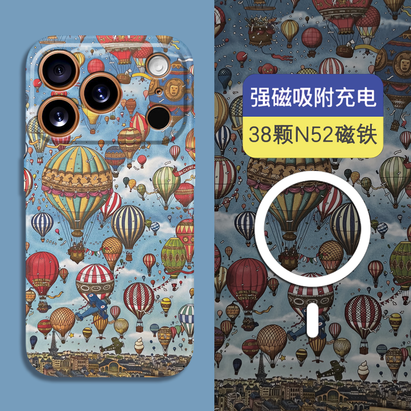 苹果magsafe磁吸全包夜光保护套