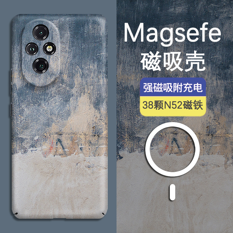 荣耀magsafe磁吸全包夜光保护套