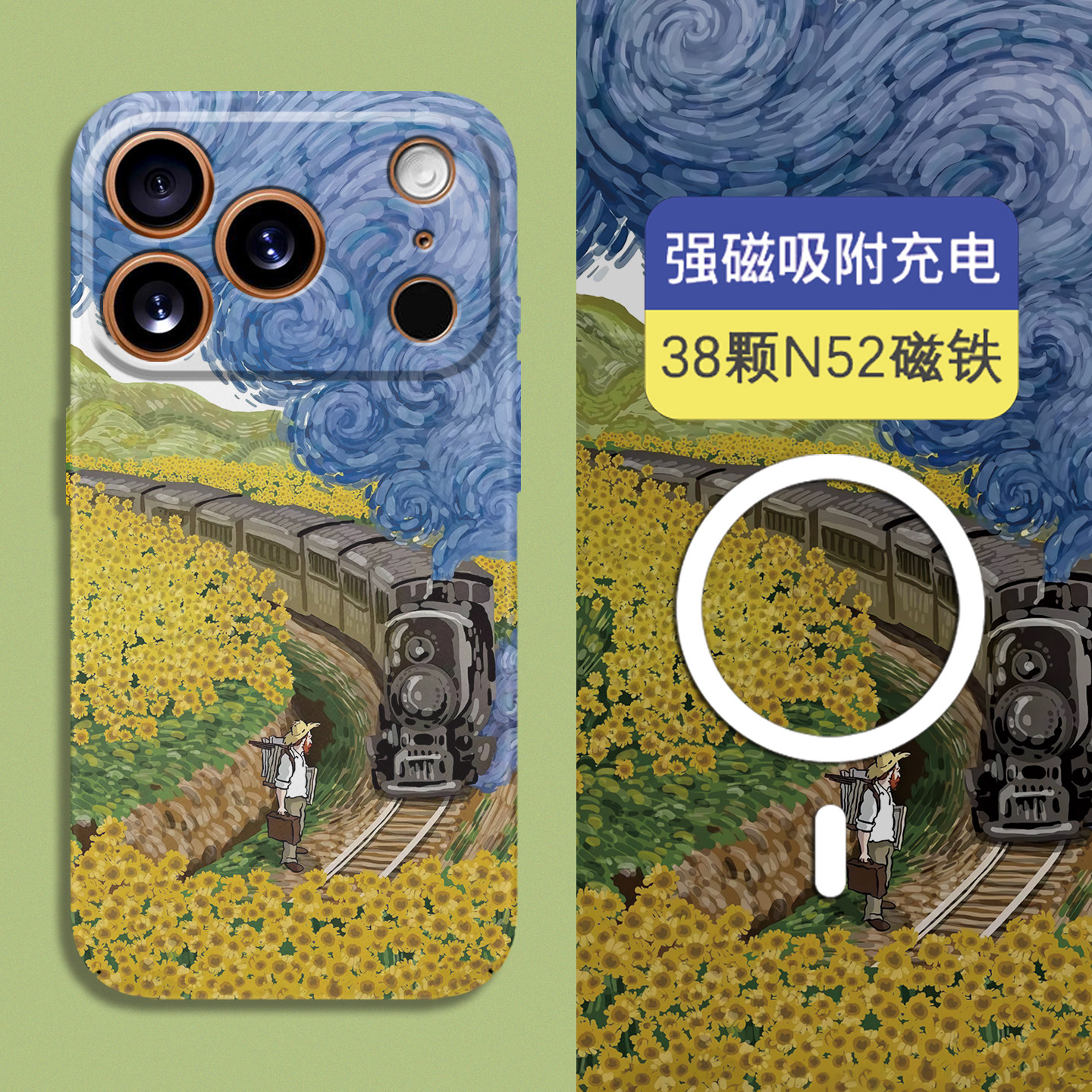 Magsafe磁吸适用苹果17Promax手机壳新款iPhoneAir梵高花田火车油画硬壳16Pro超薄夜光15名画se3个性14全包13,3C数码配件,手机保护套/壳,淘宝优惠券,粉丝福利购,淘宝优惠卷