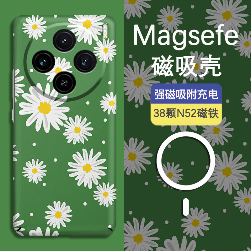 磁吸适用vivoX300Pro手机壳新款x200ultra夏季小