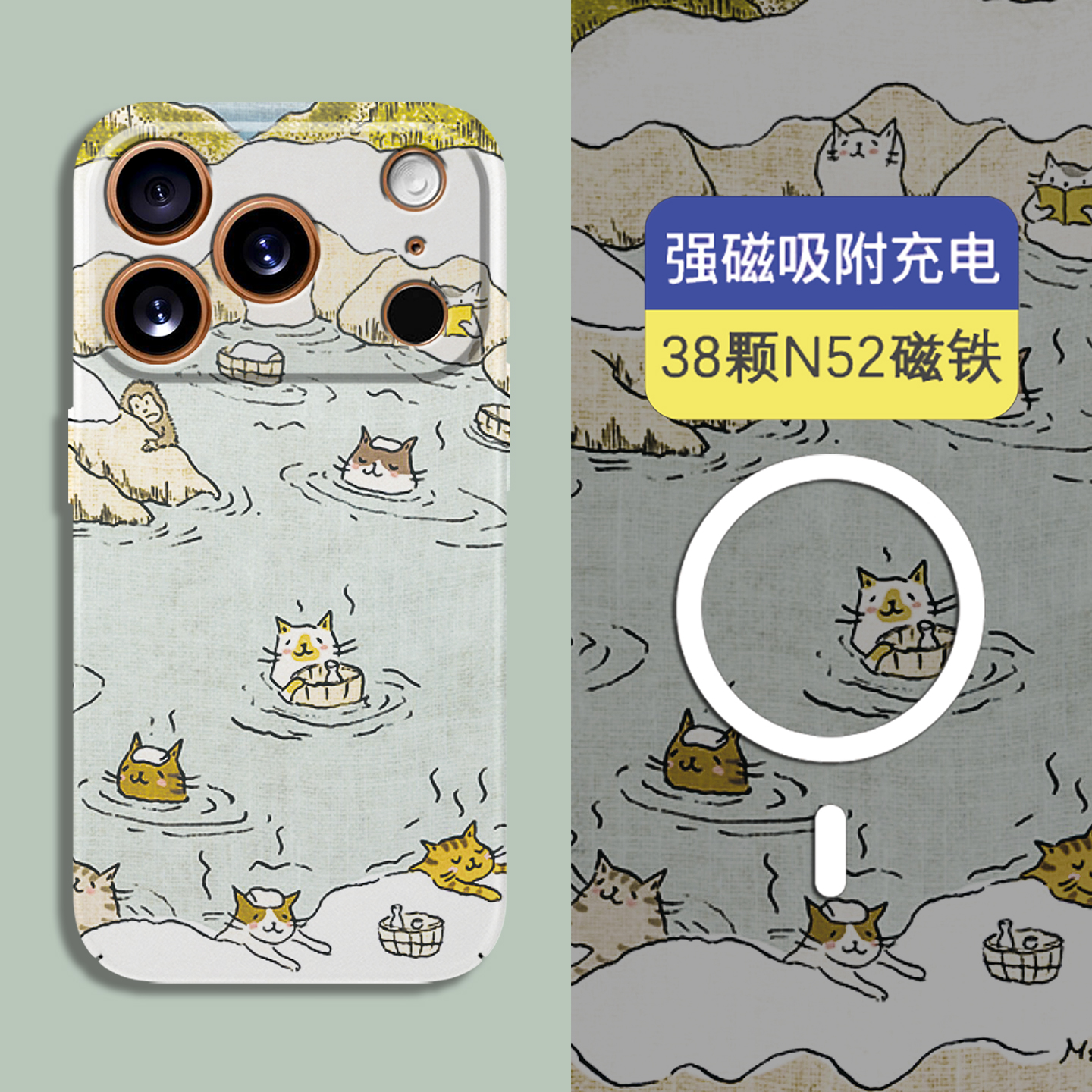 苹果magsafe磁吸全包夜光保护套