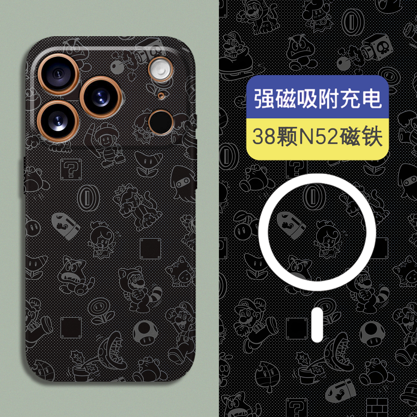 适用iPhone17磁吸夜光全包硬壳