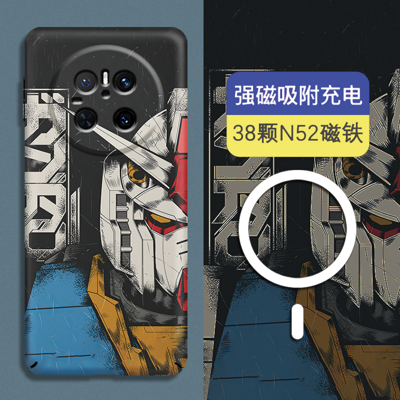 适用华为mate80防摔超薄磁吸硬壳