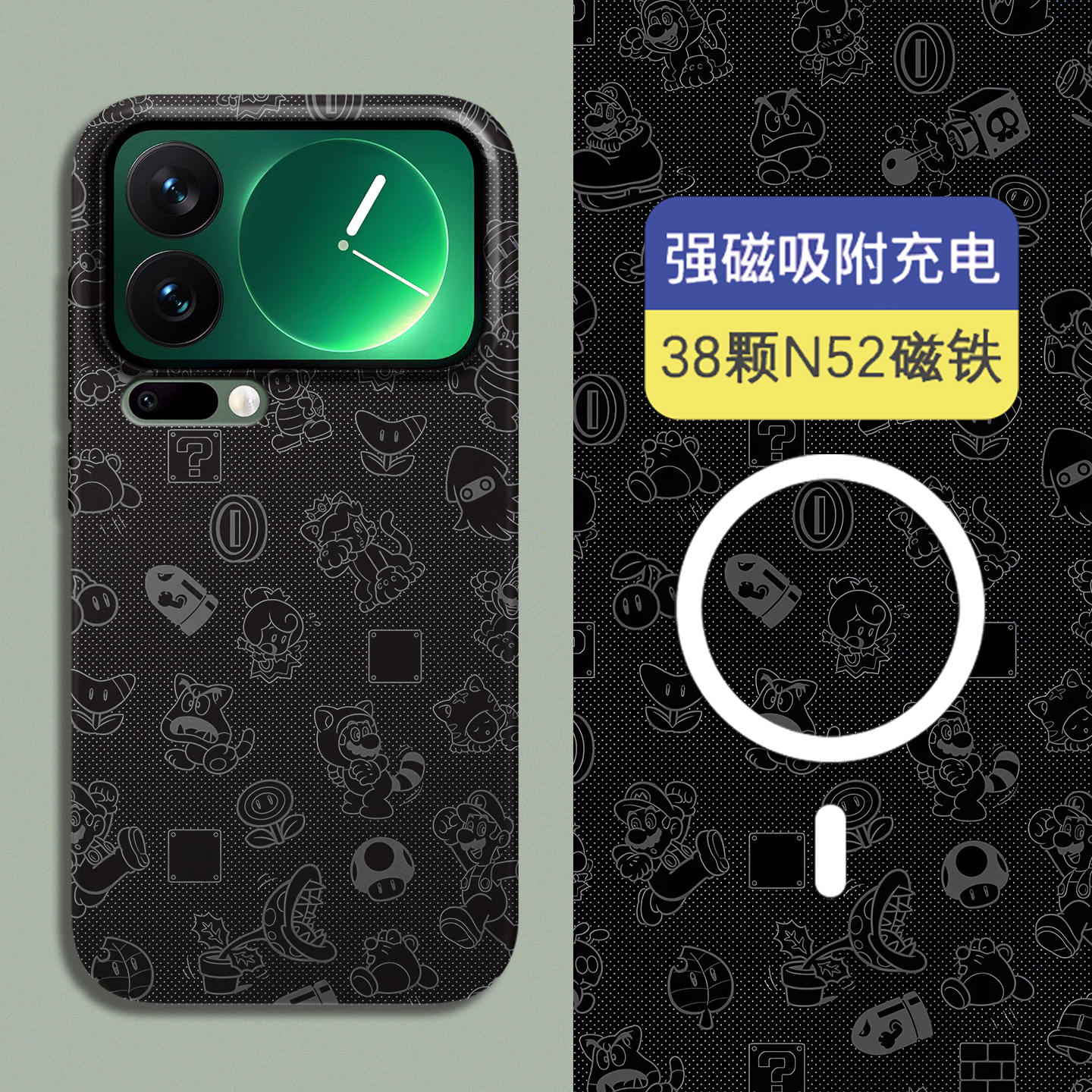 适用小米17Pro磁吸夜光超薄硬壳