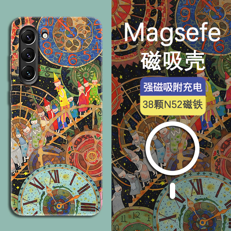 三星magsafe磁吸全包夜光保护套