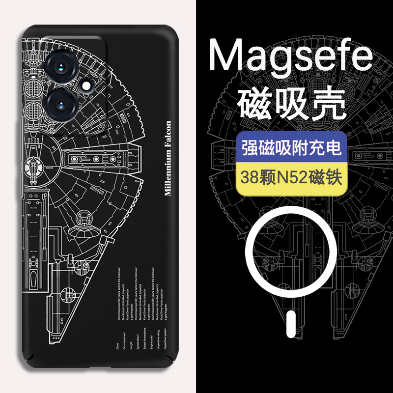 适用荣耀400Pro磁吸夜光超薄硬壳