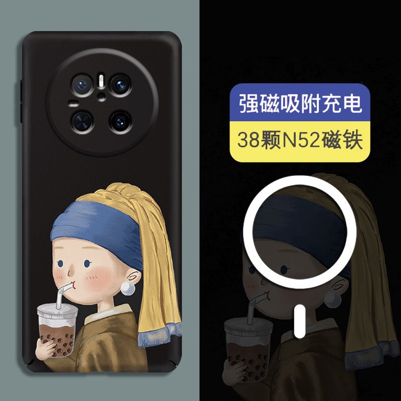 适用华为mate70防摔超薄磁吸硬壳