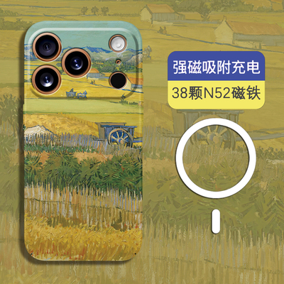 适用iPhone17磁吸夜光全包硬壳