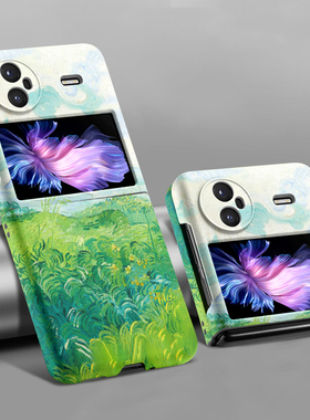 适用vivoXFold5手机壳新款磁吸xfold3Pro绿色麦田油画风硬壳xfold2磨砂折叠屏防摔保护套Xflip夜光超薄保护壳