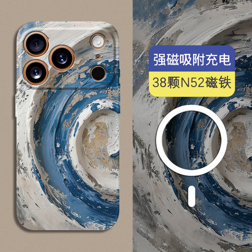适用iPhone18磁吸夜光全包硬壳