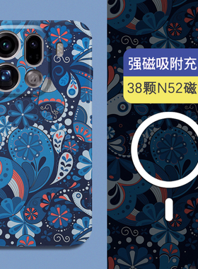 适用OPPOfindx9Pro手机壳新款findx8ultra蓝色腰果花硬壳全包磨砂findx7超薄防摔夜光保护套findx6个性创意壳