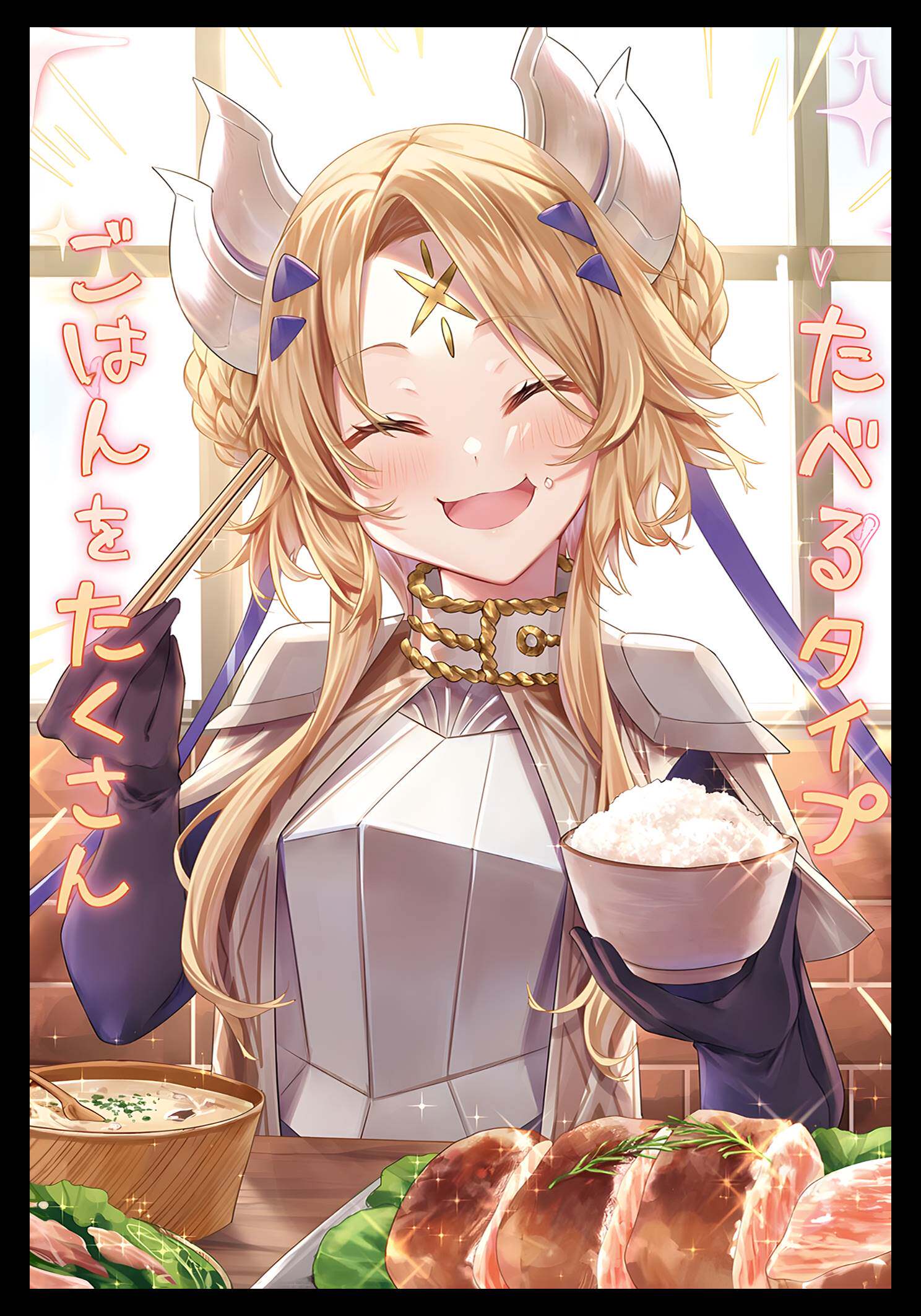 无言的游戏王妹套教导的圣女 艾克莉西娅 保护卡套官套尺寸 63*90