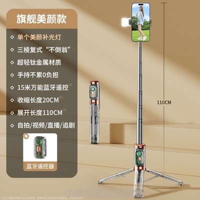 神器防便携式抖落旋转通用新款360地旅游拍摄三脚架度拍照蓝牙迷