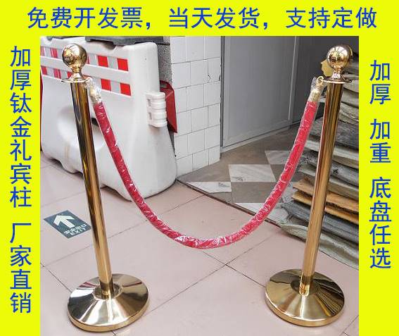 钛金礼宾杆一米线隔离带伸缩栏杆礼宾杆挂绳栏杆