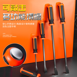 撬棍撬棒特种钢扁头铝模专用工具扒胎汽修工具木工撬杠翘棍小铁棒