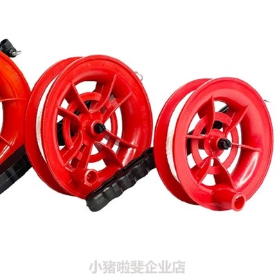 大人风筝轮盘器材风筝红轮塑料放飞线板专用规格8cm12cm轮多线轮