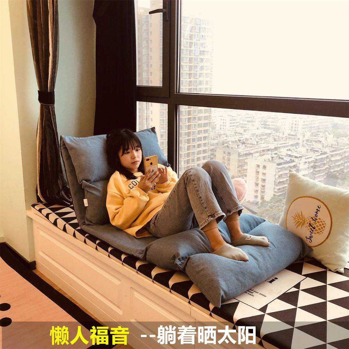 懒人沙发榻榻米小型折叠躺椅床上坐垫靠背单人电脑阳台飘窗座椅子