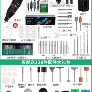 电家用磨机微型迷你小玉石手持抛光电钻打磨机工具雕刻多功能小型