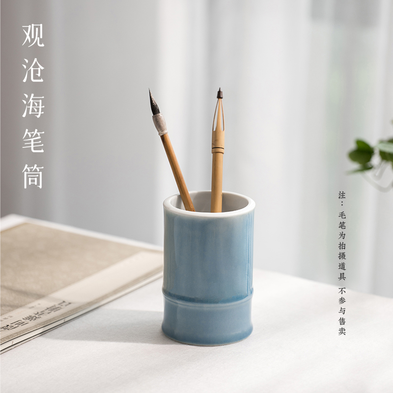 观沧海笔筒景德镇陶瓷