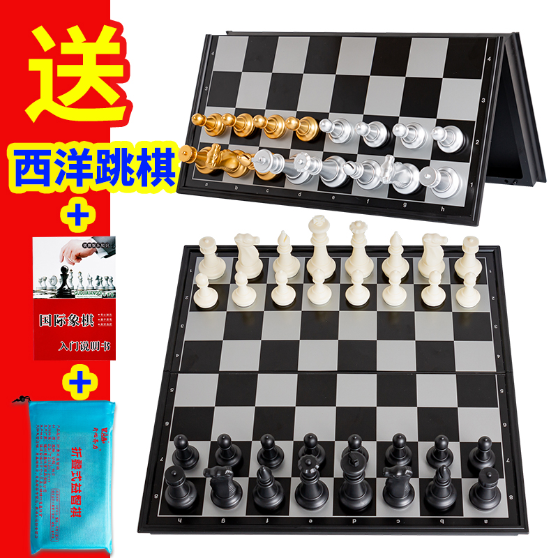 象棋杀法擒王精典