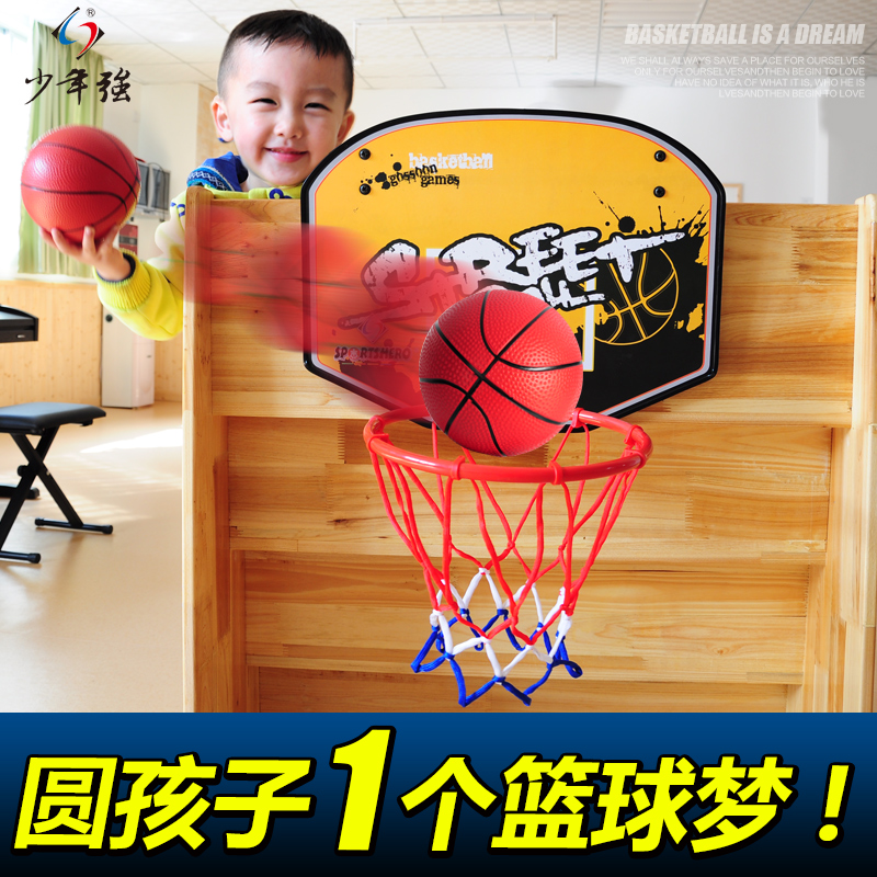 少年强儿童篮球架室内挂式木质篮板亲子互动玩具投篮游戏直径28cm