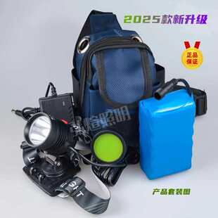 苍穹一号二代升级款强光头灯360度万向调节不降档充电宝长续航