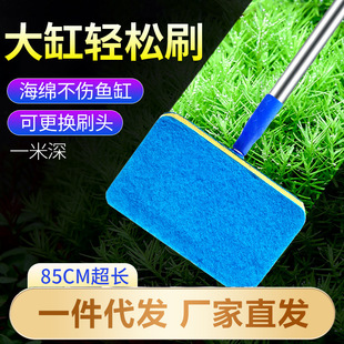 鱼缸刷长柄无死角清洁工具清理神器刷鱼缸擦海绵刷伸缩刷鱼缸用