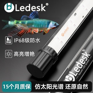乐迪侧灯led灯防水灯溪流缸灯管乐迪灯80w吉罗灯鱼灯潜水灯鱼缸灯