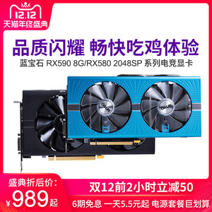 释放令人惊喜交集的性能-蓝宝石RX470D超白