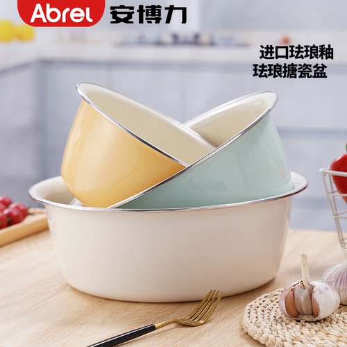 珐琅搪瓷盆Abrel/安博力和面盆