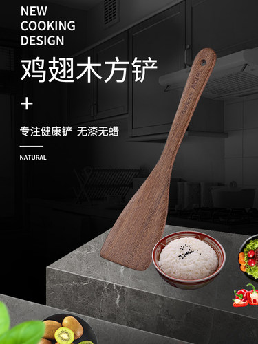 进口鸡翅木 无漆无蜡  手工打磨