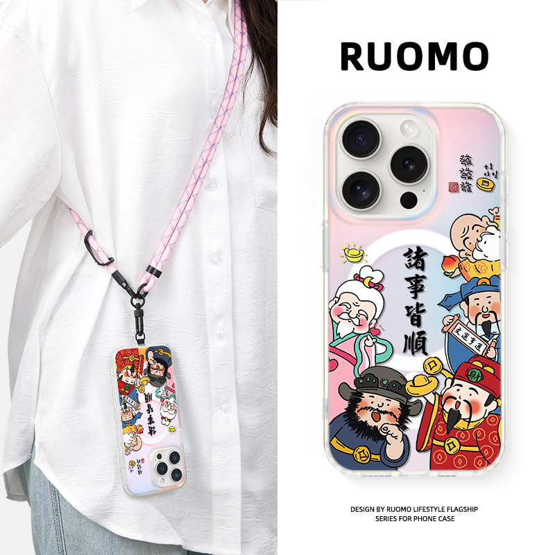 若墨适用苹果17promax手机壳iphone16pro新款15带挂绳女14镭射磁吸magsafe创意财神13斜挎可背挂脖12发财