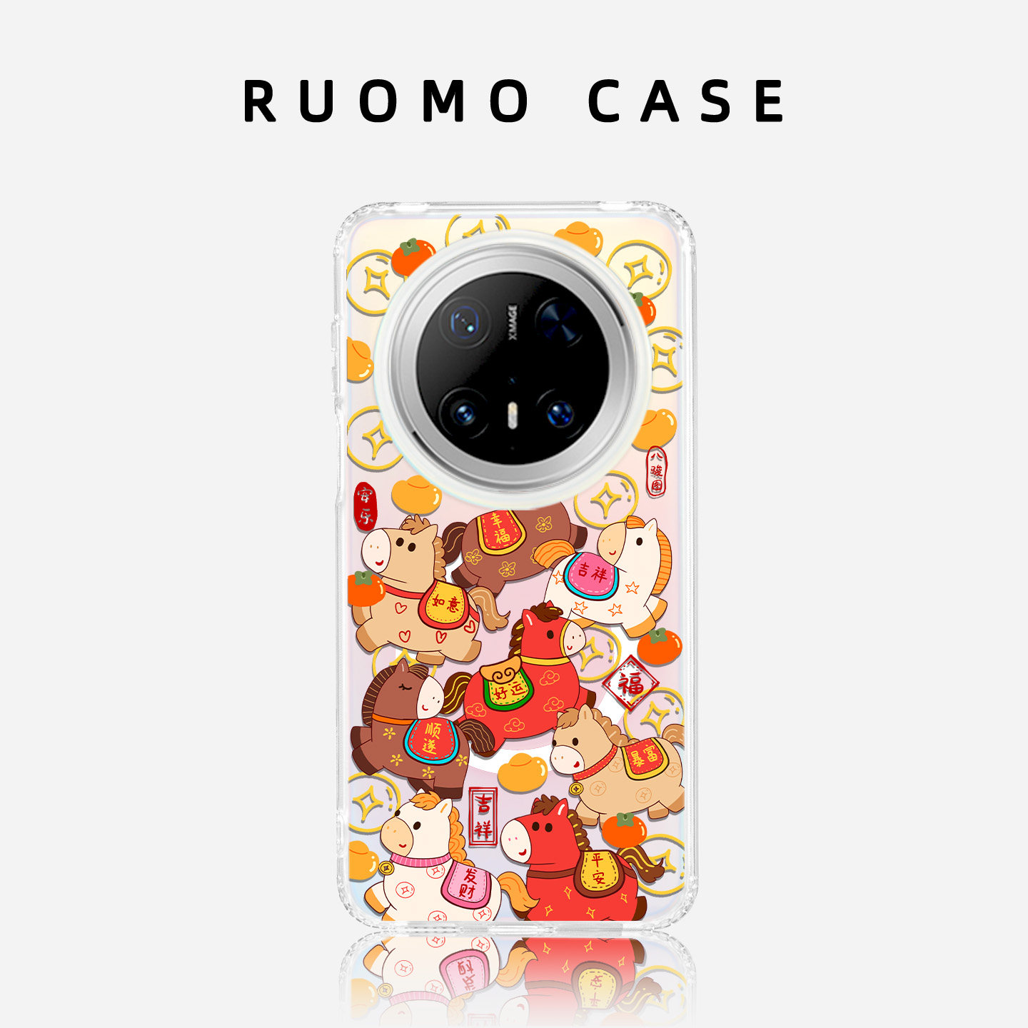 若墨适用华为Mate70pro手机壳mate60pro新款女Pura70Pro+镭射创意磁吸卡通可爱P60本命年马年新年2026外壳