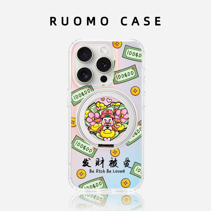 发财被爱！适用苹果磁吸手机壳