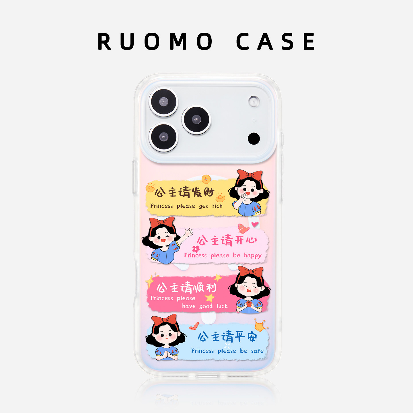 若墨适用苹果15promax手机壳新款iphone16pro女磁吸镭射magsafe高级感带挂绳夏天14卡通可爱13公主ip12保护壳