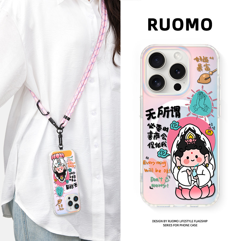 若墨适用苹果17promax手机壳iphone16pro新款15带挂绳女14镭射磁吸magsafe菩萨保佑13斜挎可背挂脖12个性