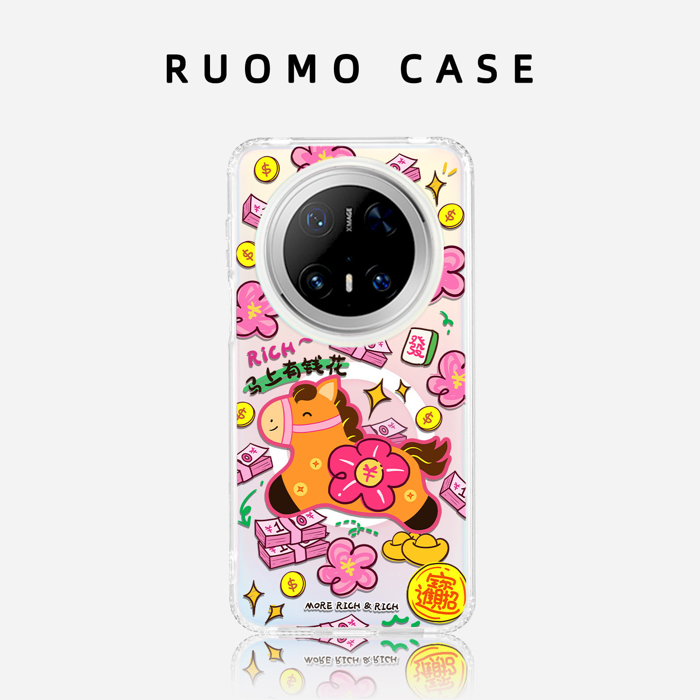 若墨适用华为Mate70pro手机壳mate60pro新款女Pura70Pro+镭射创意磁吸卡通发财P60马年本命年新年2026外壳