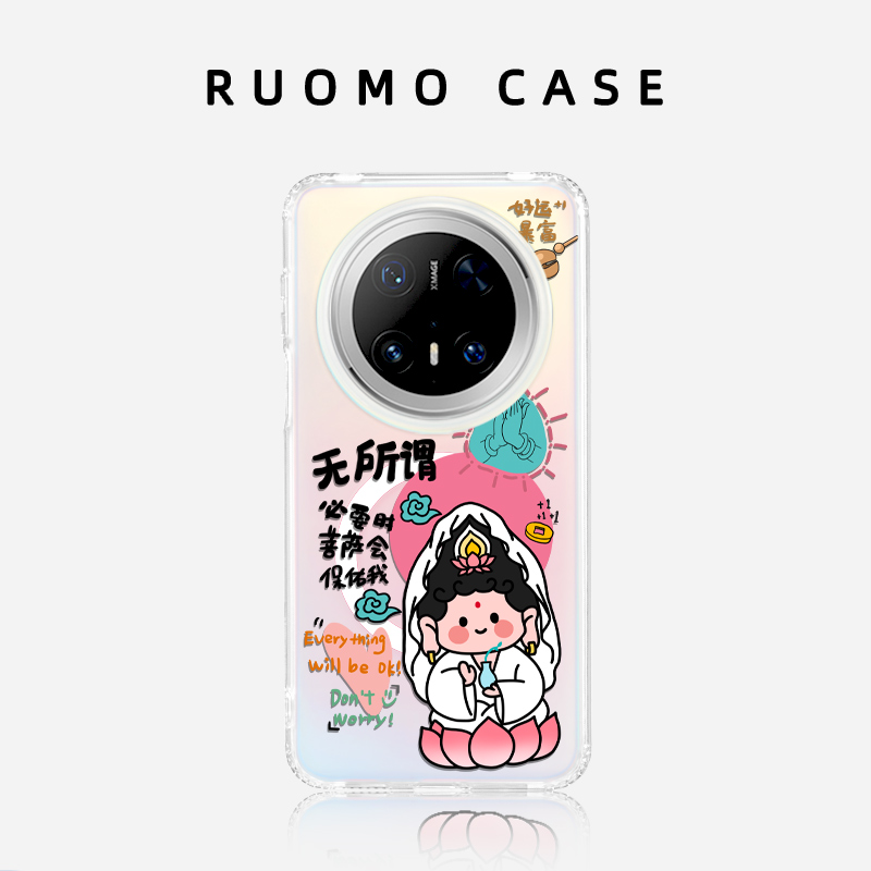 若墨适用华为Mate70pro+手机壳Mate60pro新款Pura70女镭射磁吸高级感带挂绳P60卡包创意支架佛系渐变菩萨夏天