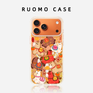 若墨适用苹果17promax手机壳新款iphone16pro女15磁吸镭射创意14卡通可爱13发财马年本命年12新年2026外壳