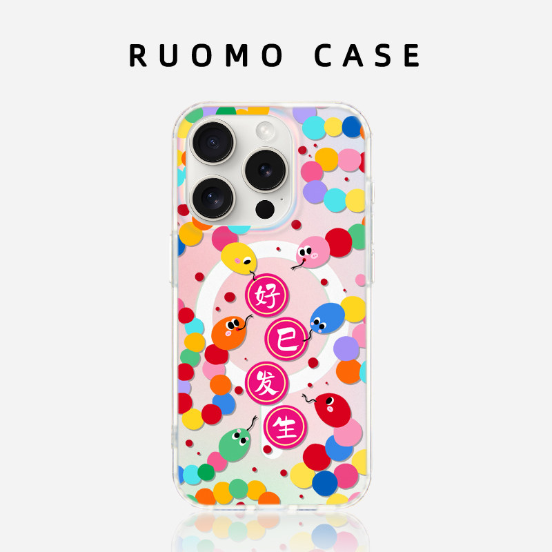 若墨适用苹果16promax手机壳新款带挂绳iphone15pro女磁吸镭射magsafe高级感14创意好事发生13夏天彩色波点12