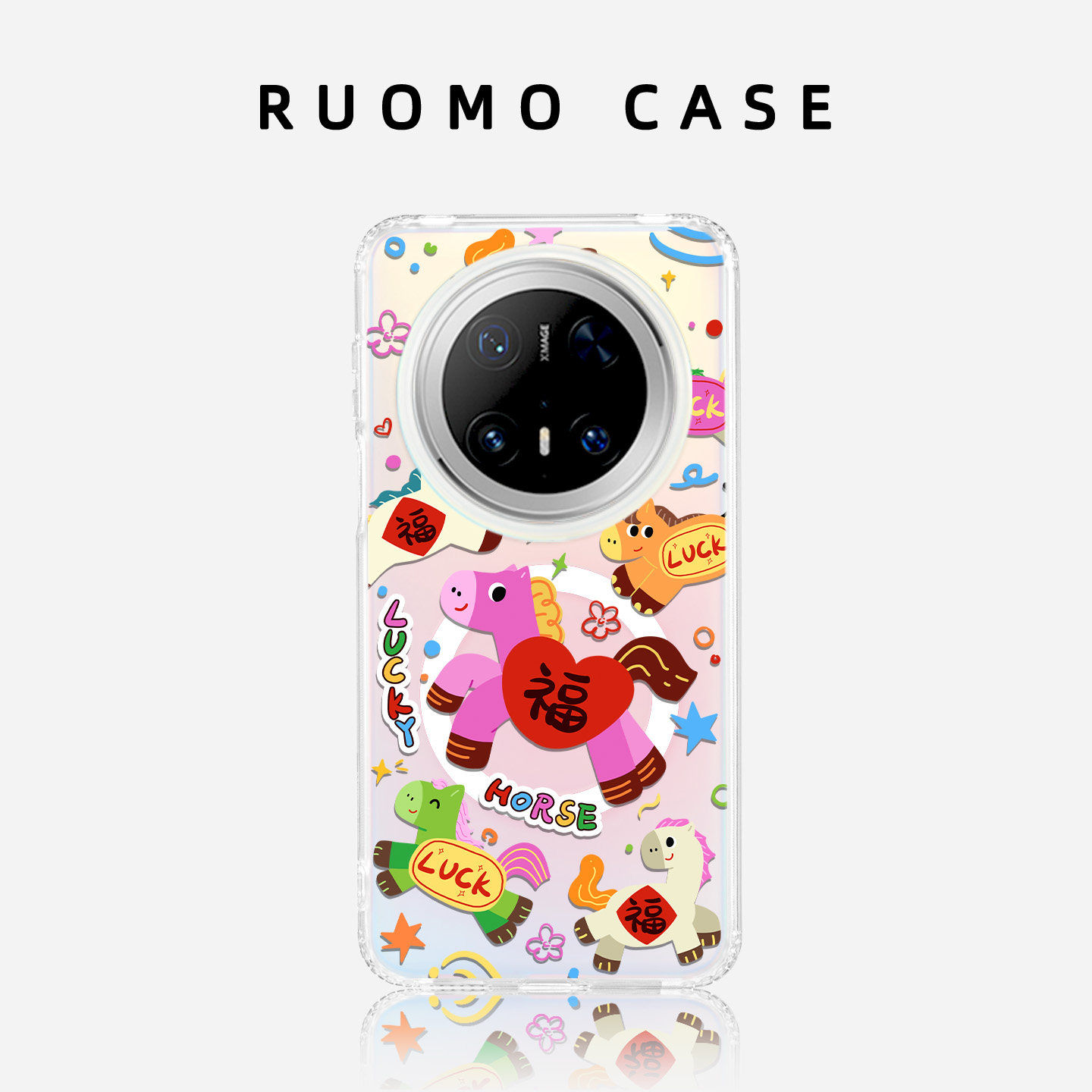 若墨适用华为Mate70pro手机壳mate60pro新款女Pura70Pro+镭射创意磁吸卡通P60马年本命年新年2026小众外壳