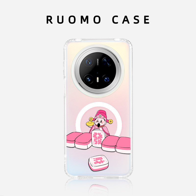 若墨适用华为Mate70pro+手机壳Mate60pro新款pura70女镭射磁吸p60渐变创意财神发财卡通可爱带挂绳夏天保护套