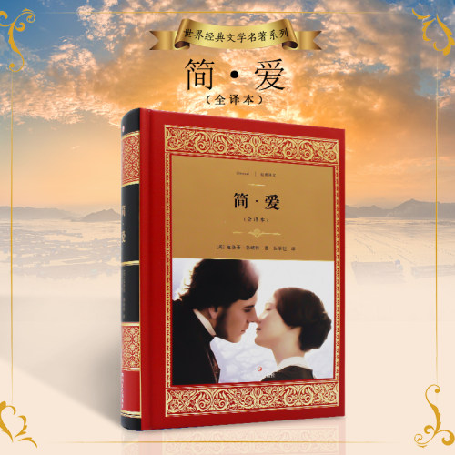 【出版社官方直营 正品保障】