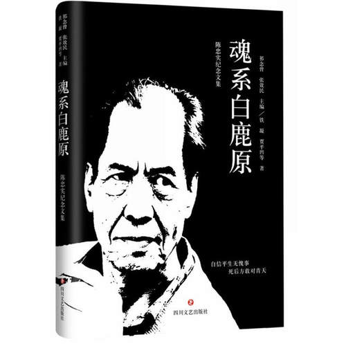 【出版社官方直营 正品保障】