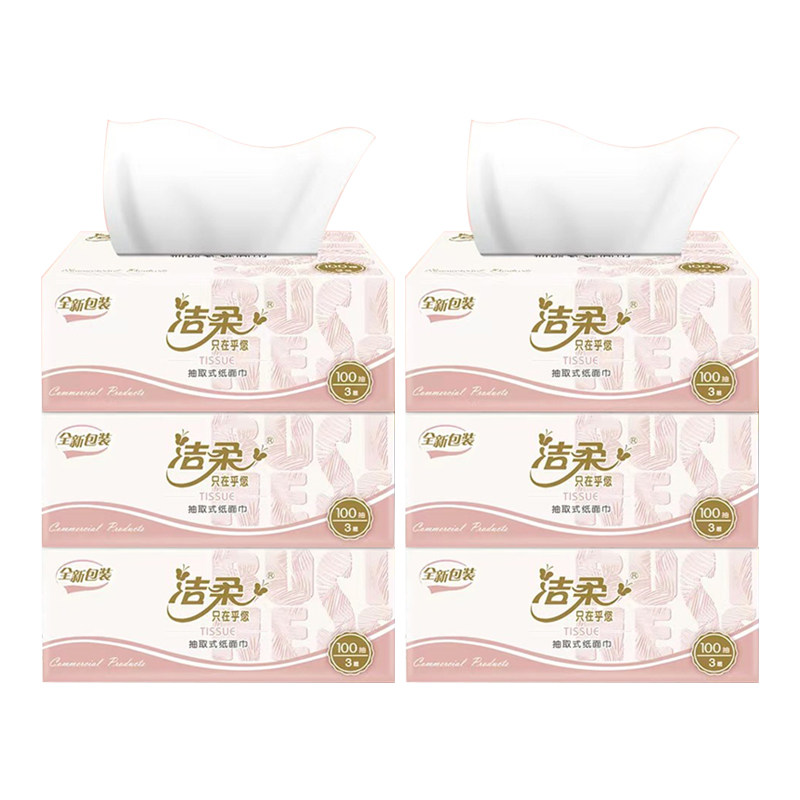 洁柔只在乎您抽纸 3层100抽X7包-z