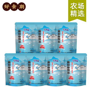 【芭芭农场兑换专享】中盐琅琊山未加碘精制食用盐400g*7袋