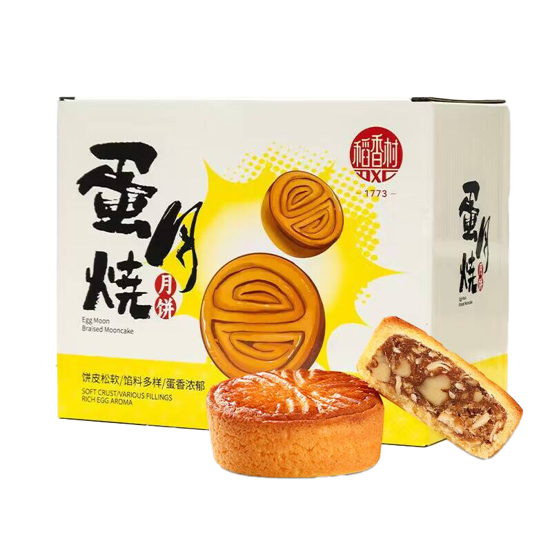 稻香村五仁蛋月烧月饼 500g蛋月烧 -Z